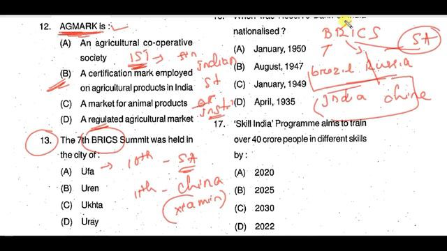 ASO previous year (2015) general awareness questions paper I part -1 I ASO previous years questions смотреть онлайн