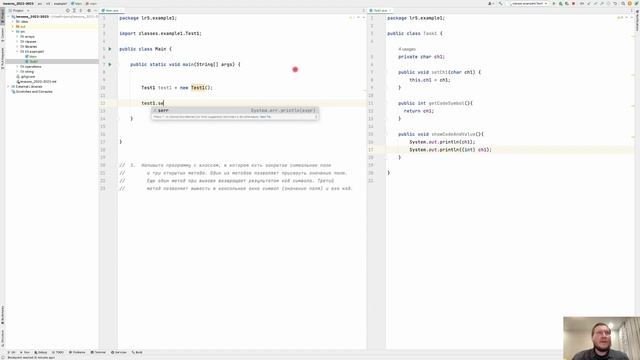 Лабораторная работа №5 | Как научиться программировать с нуля? Пример решения задачи. смотреть онлайн