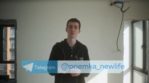 Приемка квартиры в новостройке/Приемка предчистовой отделки/ЖК Метрополия от застройщика MR Group