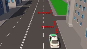 Остановка и стоянка. Часть 2. Курс ПДД РФ.