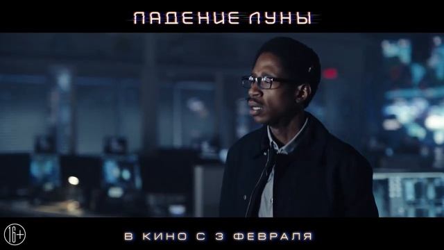 moonfall_dubtrailer_1280.mp4 смотреть онлайн