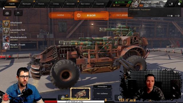 CROSSOUT ➤ ДВА КАНАЛА ОДИН СТРИМ ➤ CROSSOUT ➤ ЗДОРОВА БРО смотреть онлайн