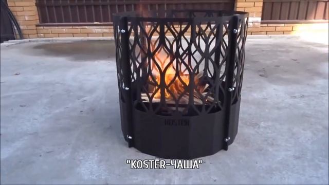Садовые очаги (костровища) KOSTЁR будут стильным украшением вашего загородного дома смотреть онлайн
