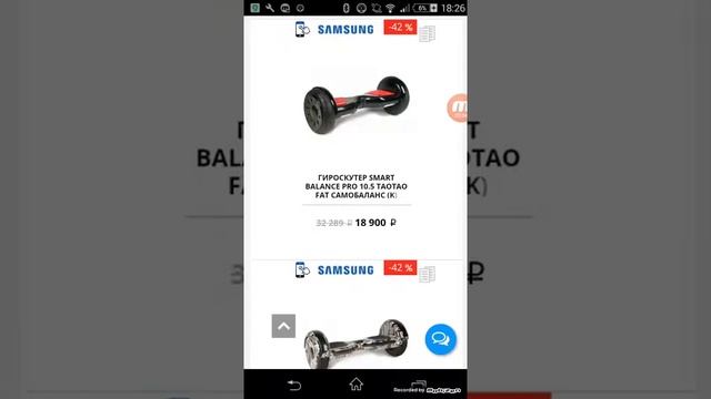 Гироскутер смарт баланс премиум 10, 5 смотреть онлайн