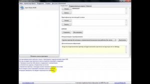 printhelp и прочистка принтера