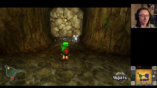 Играем в «Legend Of Zelda. Ocarina Of Time» | Часть 1 | Начало пути