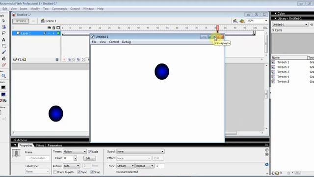 Macromedia Flash. Установка музыку смотреть онлайн