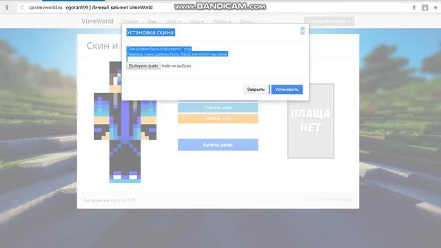 как скачать вайм ворлд и установить рп на него смотреть онлайн