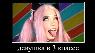 как завести девушку в 3 классе смотреть онлайн