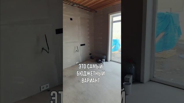 Как сэкономить на внутренней отделке смотреть онлайн