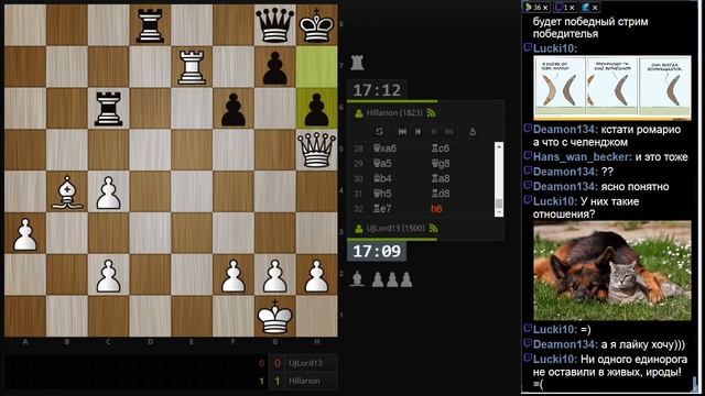 Шахматный турнир - финал (UJLord13 vs Hillarion) смотреть онлайн