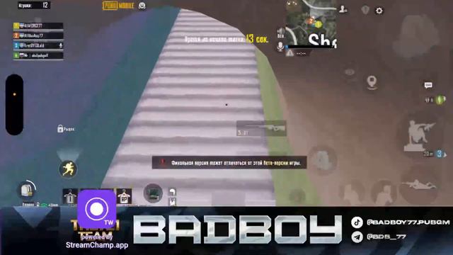призовые кастомки | BADBOY PUBGM | 14 PRO MAX смотреть онлайн