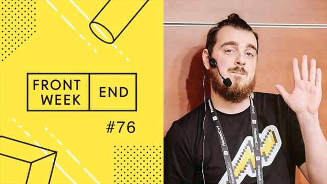 #76 – Иван Ботанов о том, как и зачем можно начать обучать разработчиков Angular'у смотреть онлайн