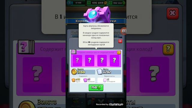 Приватный сервер clash royale смотреть онлайн