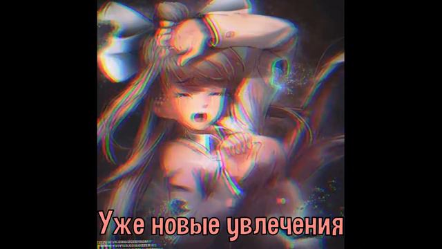 ВСЁ РЕШЕНО- ПЕСНЯ МОНИКИ (ДОКИ ДОКИ ЛИТЕРАТУРНЫЙ КЛУБ) смотреть онлайн