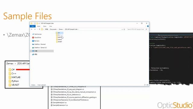 OpticStudio 17 Beta Program: ZOS-API Examples & Documentation смотреть онлайн