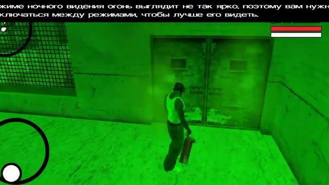 Прошёл ГТА Сан Андреас на 100% смотреть онлайн