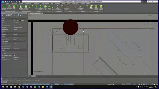 Вебинар «nanoCAD BIM СКС: инструменты на примере рабочего проекта» смотреть онлайн