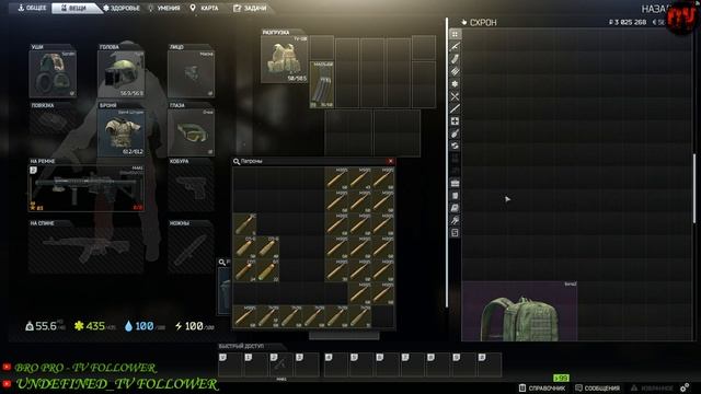 Stream #63 / Escape From Tarkov / PVP или Зассал ? :) / 66 lvl 1000+ raids смотреть онлайн