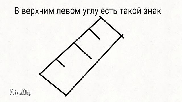 Как и с помощью чего! смотреть онлайн