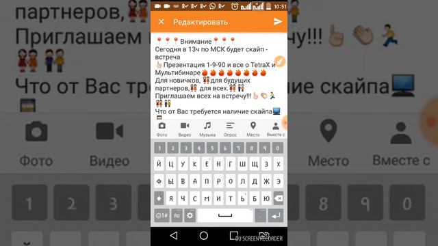 Как я работаю в оках через телефон!! Сипивая Наталья смотреть онлайн