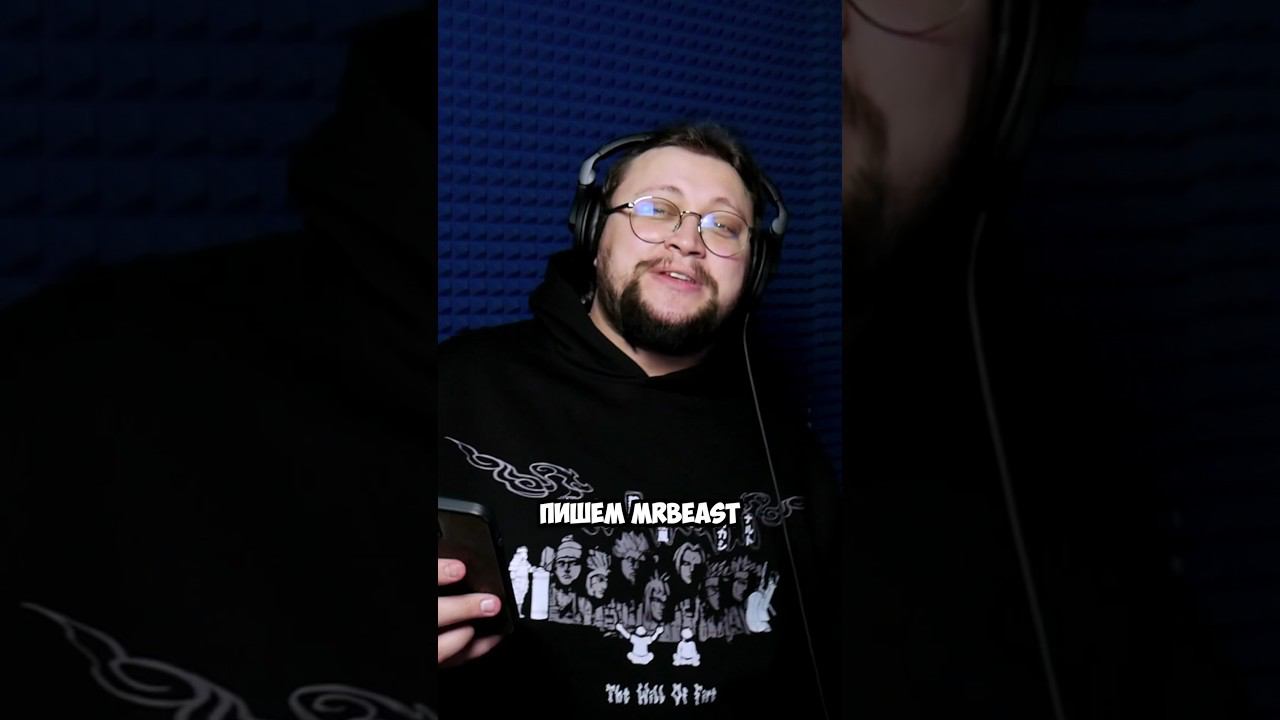 Мы любим маму Карла и маму Нолана #mrbeast смотреть онлайн