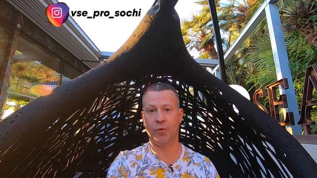 Вся недвижимость в СОЧИ смотреть онлайн