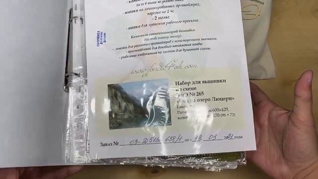 Вышивальные покупки апрель 2021 шесть наборов от Эстэ смотреть онлайн