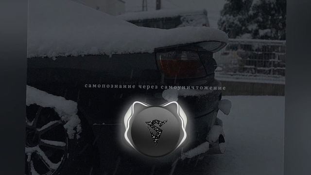 папин олимпос - динозаврики (slowed & reverb) смотреть онлайн