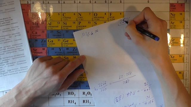 Концентрация растворов. Растворимость. смотреть онлайн