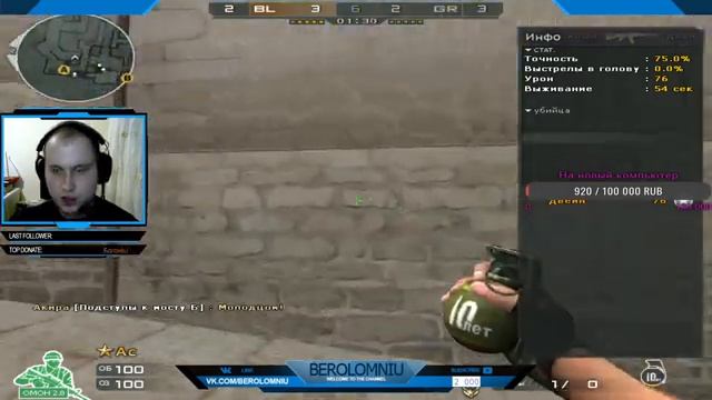 CrossFire Russia: Вероломный смотреть онлайн