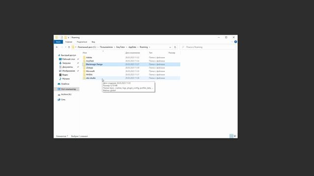Сохранение и перенос всех проектов и настроек DaVinci Resolve смотреть онлайн