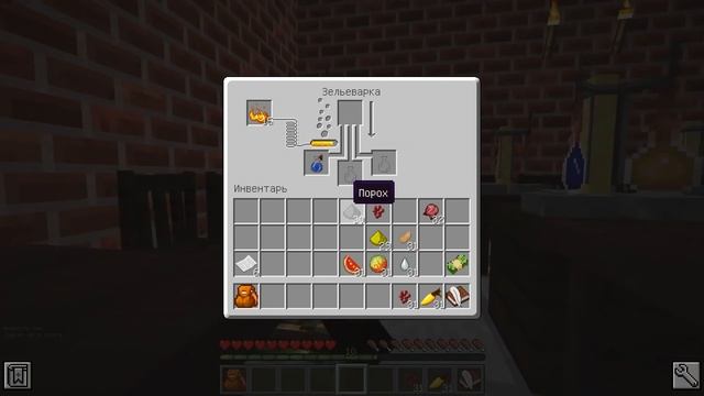 ХИМИЧИМ в МАЙНКРАФТЕ! УРОК ХИМИИ в ШКОЛЕ с ДЕВУШКОЙ и НУБИКОМ в MINECRAFT! АЛХИМИЯ и ЗЕЛЬЕВАРЕНИЕ! смотреть онлайн