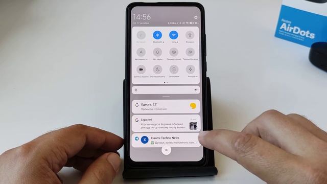 Как отключить центр управления в Miui12 и вернуть с Miui11