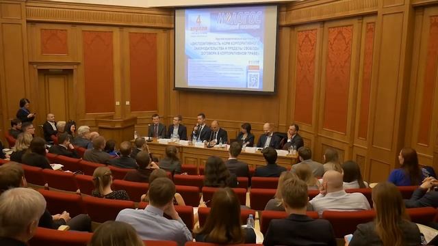 Диспозитивность норм корпоративного законодательства. Научный круглый стол. Часть 2. 04.04.18 смотреть онлайн