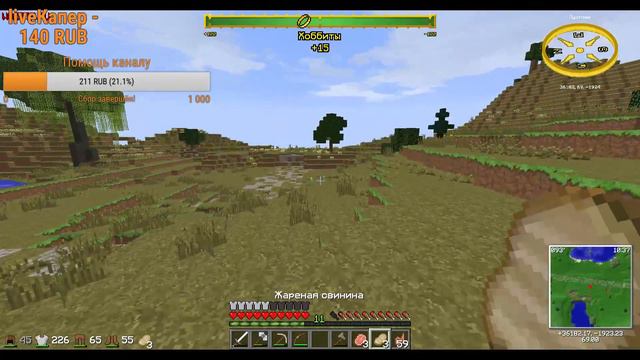 Властелин колец minecraft WASP после вайпа смотреть онлайн