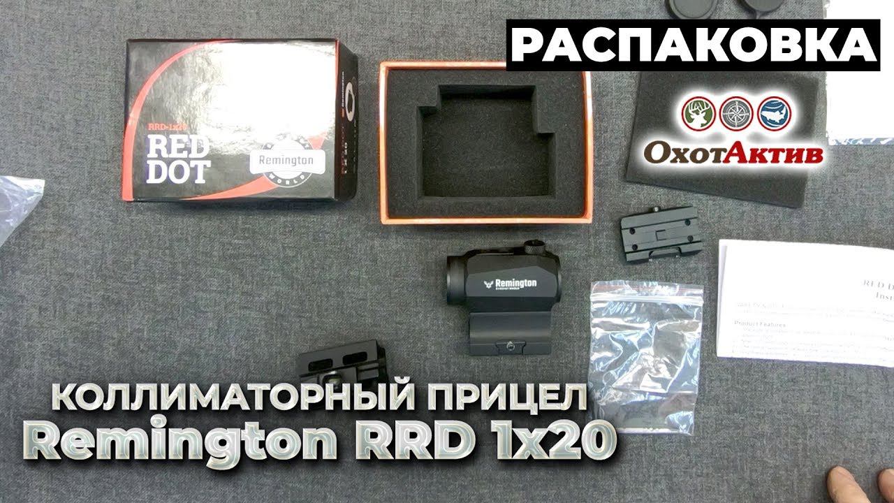 Распаковка и краткий обзор коллиматорного прицела Remington RRD 1x20