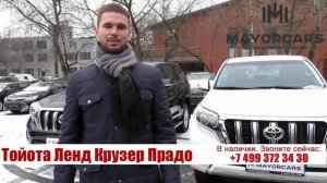 Расход топлива ленд крузер прадо