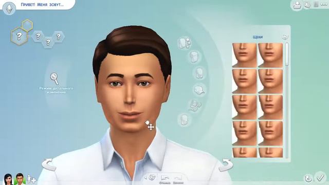 The Sims™ 4 Редактор создания персонажа Создаем себя,брата и сестру. смотреть онлайн