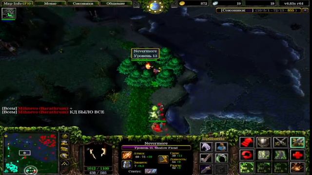 dota 1, dota, thebaltazartv, warcraft dota, a3a4tostoboy, iccup, warcraft 3, wodota, dota allstars, смотреть онлайн