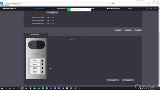 VTO3211D-P4-S1 how to call 4 different phone app DMSS plus without use indoor display смотреть онлайн