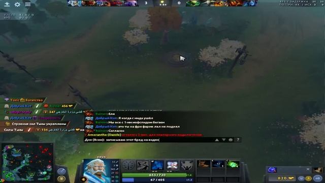 Dota 2 - лаги? или игра в замедленном действии. Не игра, а каторга... смотреть онлайн