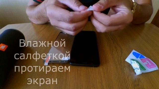 Как приклеить защитное стекло на телефон смотреть онлайн