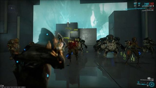 Warframe. АКСОМАТИ ПРАЙМ смотреть онлайн