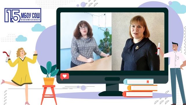 Последний звонок 2020 | Напутственные слова учителей смотреть онлайн
