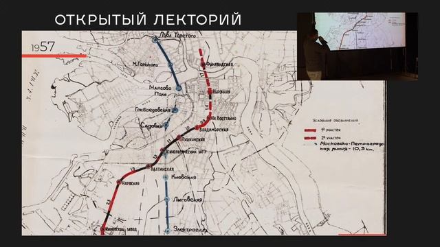 Михаил Крайнов «Несбывшийся Ленинград: метро, которого нет» смотреть онлайн