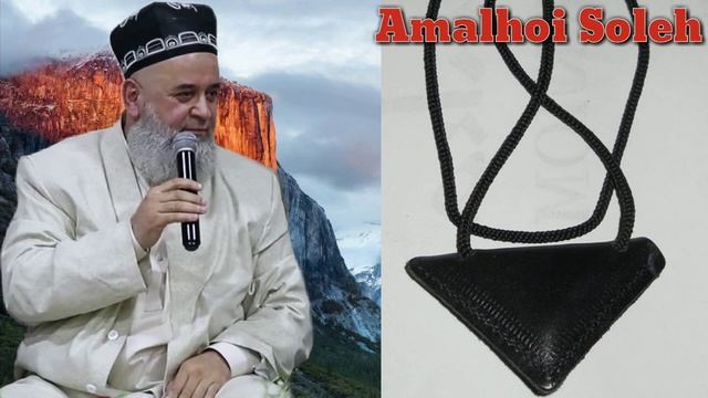 ҲОҶИ МИРЗО 2019, ТУМОР ДАР ИСЛОМ ҶОИЗ АСТ Ё НЕ ??