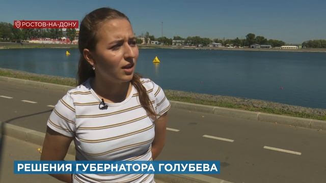 О гребном канале смотреть онлайн