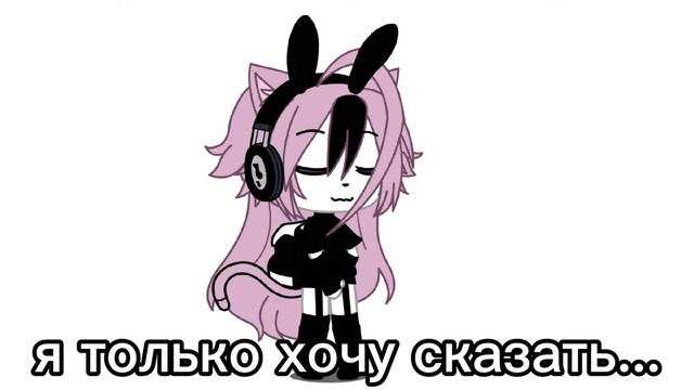 я только хочу сказать... смотреть онлайн