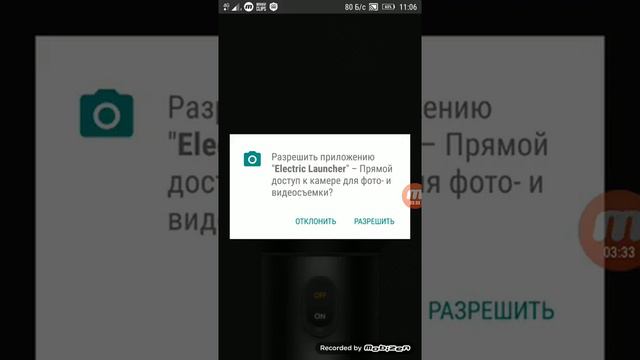 Как сделать ссылку написание на игру и на канал смотреть онлайн